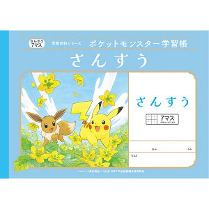 y1000~ȏエグőz|PbgX^[wK B5 񂷂 7}X\[_[ PL-1-2 w1/2N Z m[g lC 킢 LN^[ - [֔