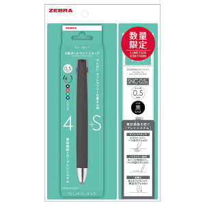 �y���������z���ʌ��� bLen �u���� 4+S 0.5 �g���C�A���Z�b�g �� ���@�\ 4�F�{�[���y��+�V���[�v �֐c1�{ �G�}���W���� �[�u�� - ���[���֔���