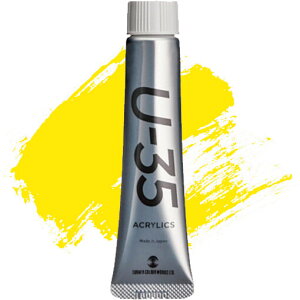 y1000~ȏエグőz^[i[F U-35 ANbNX 20ml vC}[CG[ No.120 ANG 痿 F ό ` A[g CXg - [֔