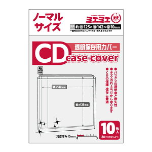 y1000~ȏエグőz~G~G  CDP[XJo[ m[}TCY 10 - [֔