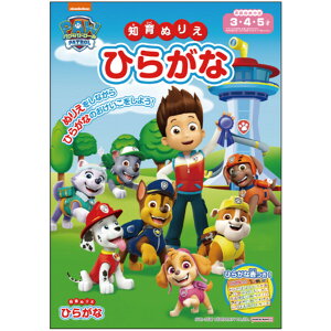 y1000~ȏエグőzpEEpg[ mʂ肦 Ђ炪 3 4 5 ̎q j̎q lC LN^[ TX^[ - [֔