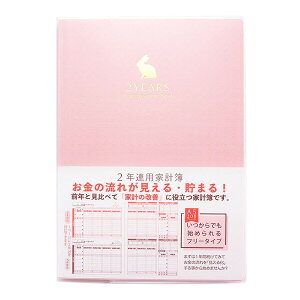 yz2NApƌv A5  sN ݂Ȃ̕ tt[ Jo[t xǗ Vv 킢 N[Ys - [֔