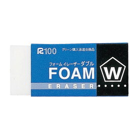 【1000円以上お買い上げで送料無料♪】サクラクレパス フォームイレーザーダブル S RFW-S 学習 消しやすい - メール便発送