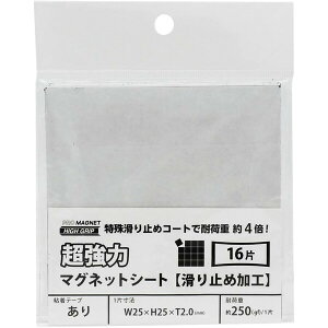y1000~ȏエグőz}OGbN ̓}OlbgV[g ~߉H Se[vt 25×25mm Jbg^Cv 16 AGWF-16 - [֔