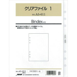 y1000~ȏエグőzBindex oCfbNX VXe蒠 tB A5 NAt@C1 A5-611 - [֔