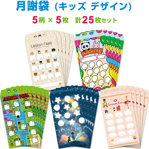 yzy5×e5Zbgzӑ LbY v25 ̎q j̎q q y y sAm bX 킢 K   ƌv - [֔