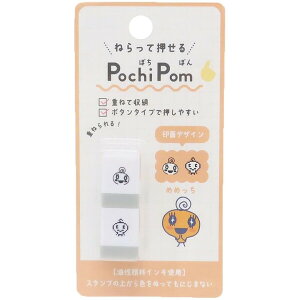 y1000~ȏエグőz܂ Z X^v PochiPom ۂۂ ߂߂ 2 CL  ~jTCY 蒠 fR 킢 - [֔