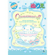 【1000円以上お買い上げで送料無料♪】シナモロール B5 ぬりえ 塗り絵 イラスト 日本製 プレゼント 知育 …