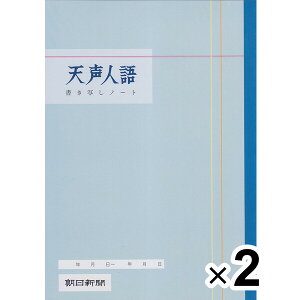 y1000~ȏエグőzy2Zbgz Vl ʂm[g X^_[h A4 1/1 b  \ v  ׋ ]g V - [֔