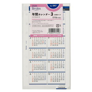 y1000~ȏエグőzBindex oCfbNX 2026N VXe蒠 tB oCuTCY NԃJ_[ 2Nԃ^Cv - [֔