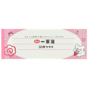 y1000~ȏエグőz͂Ȃ܂邨΂ M sN 30 PET\  莆  TI VL lC 킢 TX^[ - [֔