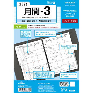 yzCC 2026N VXe蒠 tB L[[h A5  - 3J1ubN - [֔