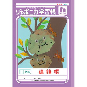 y1000~ȏエグőzW|jJwK  B5 A 14s JL-67 w2N/3N/4N/5N/6N tupera tupera 킢 VEm[g - [֔