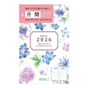 y1000~ȏエグőz2026N VXe蒠p tB B7 ~j6 ԃubN Jg[^C ԕ 12n܂ 킢 { ~h - [֔