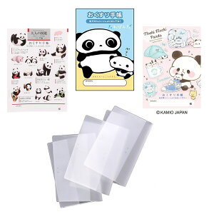 yz蒠 ς fUC 3_ lߍ킹 Jo[tZbg 킢 LN^[ 蒠 - [֔