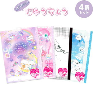 y1000~ȏエグőzy4Zbgz sbƎR B5 LCɐ؂藣 ˂  V}GiK ̎q ʂG m[g 킢 N[A - [֔