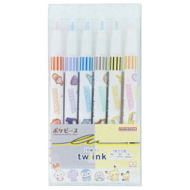【送料無料】ポケモン ポケピース 2色線ペン twiink ツインク 6本セット 水性 ピカチュウ ポッチャマ 勉強 かわいい イラスト サンスター文具 - メール便発送