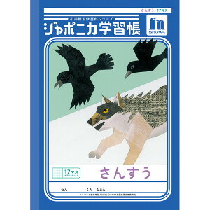 y1000~ȏエグőzW|jJwK  B5 񂷂 17}X\[_[ JL-2L Z w1N/2N/3N/4N VEm[g - [֔