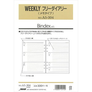 y1000~ȏエグőzBindex oCfbNX VXe蒠 tB A5 Tԃt[_CA[(^Cv) A5-304 - [֔