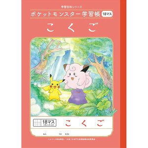y1000~ȏエグőz|PbgX^[wK B5  18}X\[_[ PL-10-2L w2/3/4/5N  m[g lC 킢 L - [֔