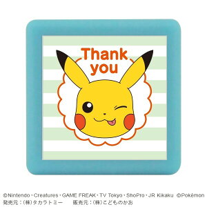 y1000~ȏエグőzǂ̂ |PbgX^[~j|X^v sJ`E ThankYou - [֔