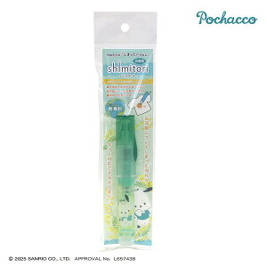 �y1000�~�ȏエ�����グ�ő���������z�G�|�b�N�P�~�J�� �V�~�g�� shimitori52 �T�����I�L�����N�^�[�Y �|�`���b�R ������ - ���[���֔���