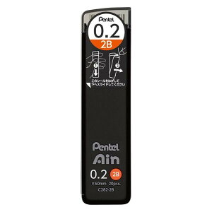 【1000円以上お買い上げで送料無料♪】ぺんてる アイン シャープペンシル替芯 0.2mm 2B C282-2B 20本入 - メール便発送