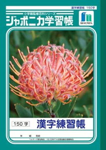 y1000~ȏエグőzW|jJwK K 150 JL-51 - [֔
