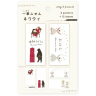 【1000円以上お買い上げで送料無料♪】一筆ふせん ネクタイ 手紙をかくよ・おはな 2柄×各15枚 2冊入 付…