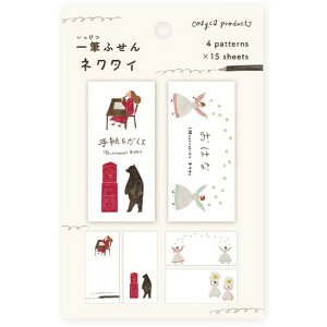 �y1000�~�ȏエ�����グ�ő���������z��M�ӂ��� �l�N�^�C �莆��������E���͂� 2��×�e15�� 2���� �t� ���� �l�C�C���X�g���[�^�[ ���킢�� �\���� - ���[���֔���