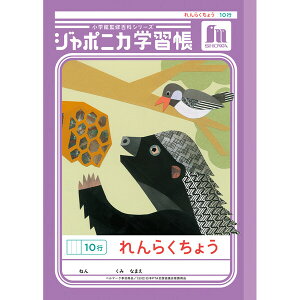 y1000~ȏエグőzW|jJwK  B5 炭傤 10s JL-68 A w1N/2N/3N tupera tupera VEm[g - [֔