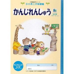 y1000~ȏエグőzW|jJwK CXg B5 񂶂񂵂イ 50 [_[ - [֔