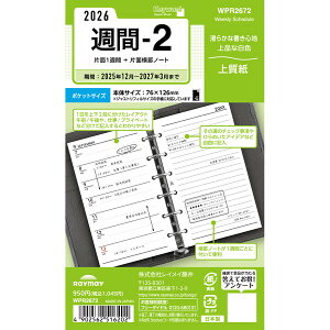 yzCC 2026N VXe蒠 tB L[[h |Pbg T - 2Ж1T+Жʉrm[g - [֔