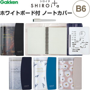 yzzCg{[ht B6 m[gJo[ SHIROita VC^ }[J[yt h|Pbgt  Webc wXeCt - [֔