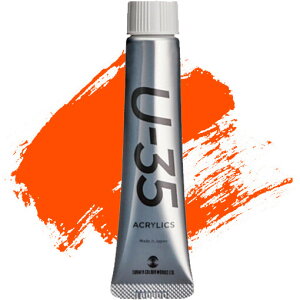 y1000~ȏエグőz^[i[F U-35 ANbNX 20ml s[IW No.170 ANG 痿 F ό ` A[g CXg - [֔