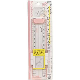 【1000円以上お買い上げで送料無料♪】ノートぴったりに切れる定規 ピンク 30cm 折りたたみ式 ロック付 消音 ポリカーボネイト製 方眼メモリ付 クツワ - メール便発送