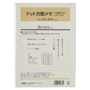 y1000~ȏエグőzBindex oCfbNX VXe蒠 tB A5TCY 3.5mmhbgჁ 100 N[p d rWlX {\ - [֔