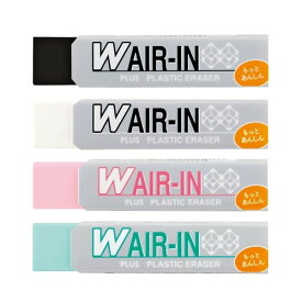 【1000円以上お買い上げで送料無料♪】プラス 消しゴム Wエアイン あんしん 4個セット - メール便発送