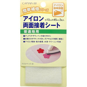 y1000~ȏエグőzACʐڒV[g ʒnp 10×45cm 2 AbvP by | C ⋭ N[jO Lve - [֔