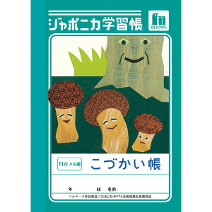 y1000~ȏエグőzW|jJwK  A6 Â 11sE JB-2  w1/2/3/4/5/6N tupera tupera VEm[g - [֔