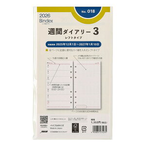 yzBindex oCfbNX 2026N VXe蒠 tB oCuTCY Tԃ_CA[ tg^Cv Ey[WPC - [֔