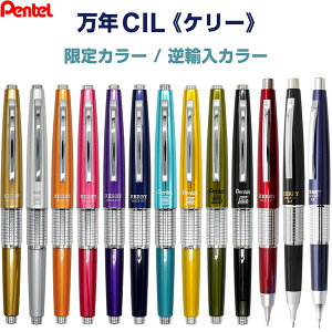 yzy/tAz NCIL KERRY P[ V[vyV 0.5/0.7mm NM^ Lbv @\  l ؂Ă - [֔