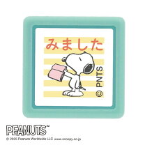 楽天市場】スヌーピー 確認 スタンプの通販