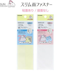 y1000~ȏエグőzTRbR[ Xʃt@Xi[ 2.5×15cm S/Ȃ tbNE[ve1   w | {  - [֔