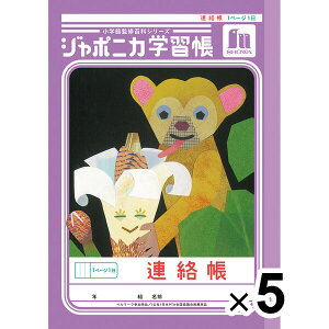 yzy5Zbgz W|jJwK  A5 A 1y[W1 JA-67 w3N/4N/5N tupera tupera VEm[g - [֔