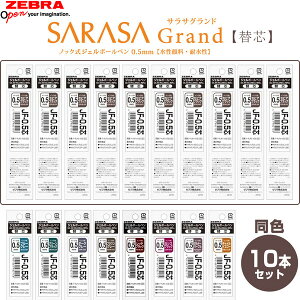 �y1000�~�ȏエ�����グ�ő���������z�[�u�� �W�F���{�[���y���֐c �T���T�O�����h 0.5mm JF-0.5 �r���e�[�W�J���[ �S9�F ���F10�{�Z�b�g �����痿 �ϐ� �ό� - ���[���֔���