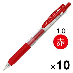 【送料無料】ゼブラ サラサクリップ ジェルインクボールペン 1.0mm 赤 JJE15-R 10本セット - メール便発送