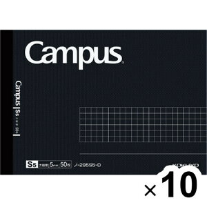 【送料無料】【10冊セット】 コクヨ キャンパスノート ハーフサイズ B6 無線とじ 5mm方眼罫 黒 クラフトボス グレー罫 ビジネス 学習 日本製 - メール便発送