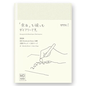 yz2026N 蒠 MDm[g _CA[ ɃTCY }X[ubN+11y[W 2025N12n܂ Vv ~h - [֔