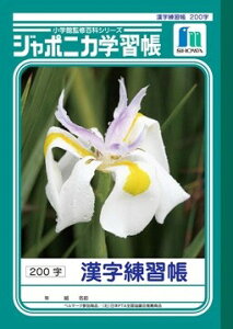 y1000~ȏエグőzVEm[g W|jJwK K (4E5E6Np) JL-52-1 - [֔